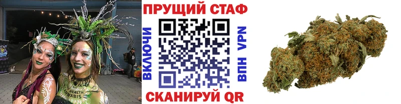 Наркошоп купить COCAIN Лсд 25 А ПВП МАРИХУАНА Героин Гашиш Меф мяу мяу Покровск