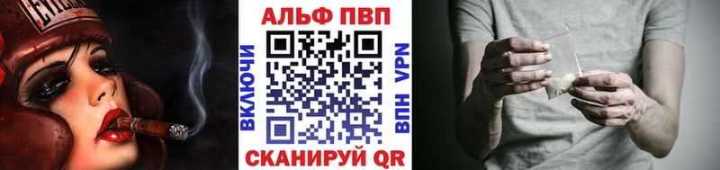 Alpha-PVP СК КРИС Купить закладки Покровск