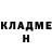 Кетамин VHQ Brf fff