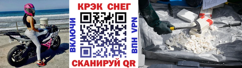 КОКАИН 98%  Купить  Покровск 