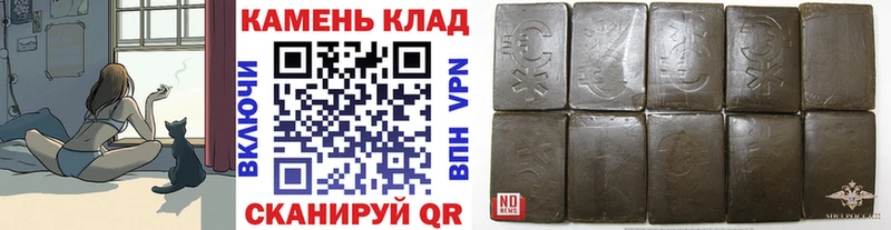 Купить закладки  Покровск  ГАШ VHQ 
