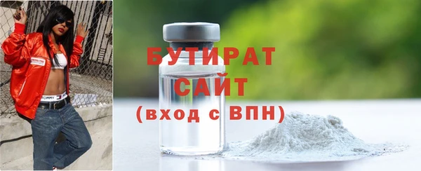 шишки Липки