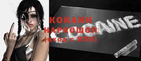 шишки Липки