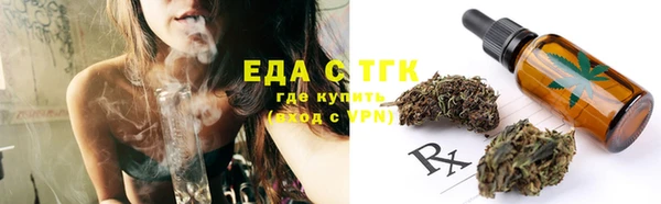 стафф Лиски