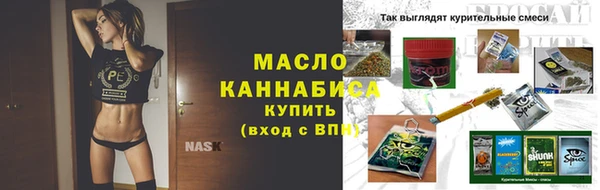 стафф Лиски