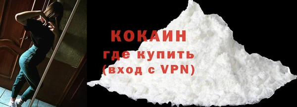 стафф Лиски