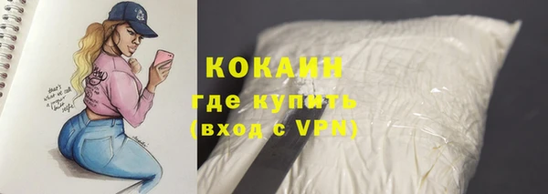 стафф Лиски