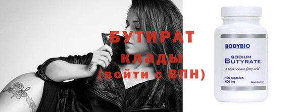 шишки Липки