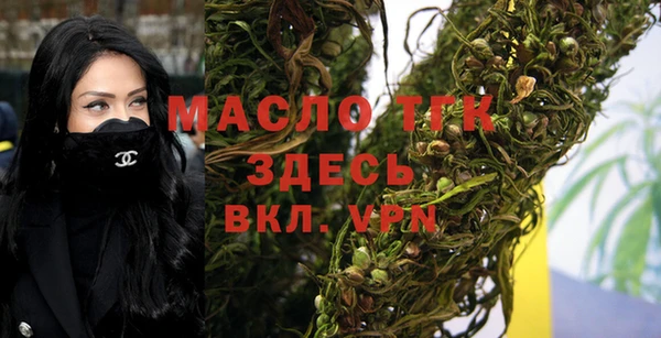 стафф Лиски