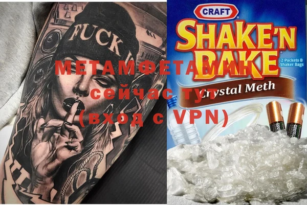 стафф Лиски