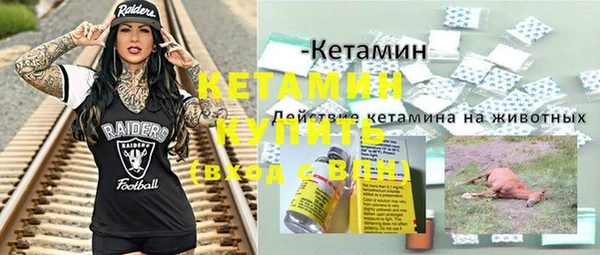 стафф Лиски
