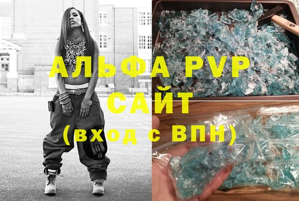 шишки Липки
