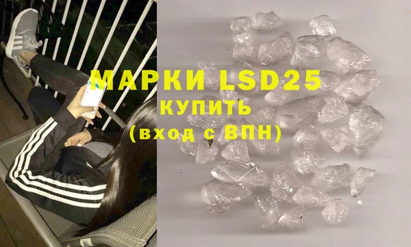 стафф Лиски