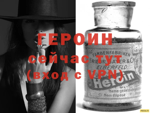 стафф Лиски