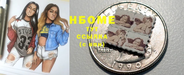стафф Лиски
