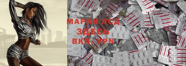 стафф Лиски