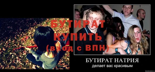 шишки Липки