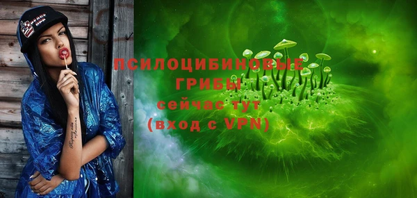 стафф Лиски