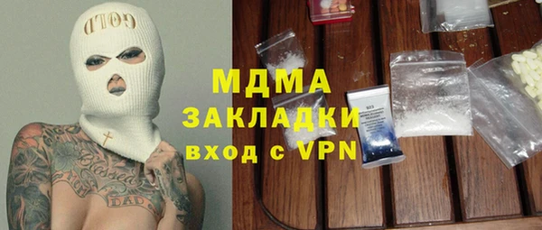 стафф Лиски