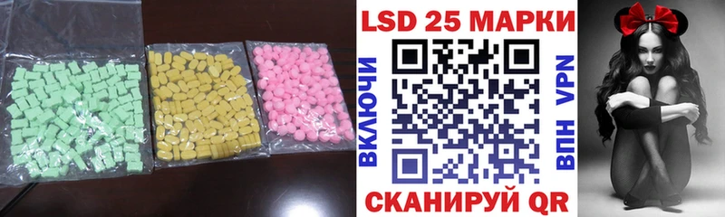 Купить  Покровск  Лсд 25 экстази кислота 