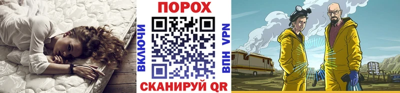 Купить где  Покровск  Метамфетамин винт 