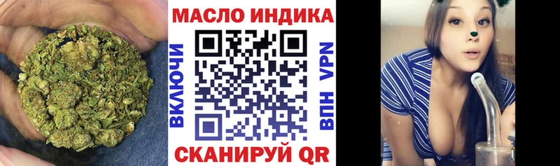 Купить Покровск ТГК вейп с тгк