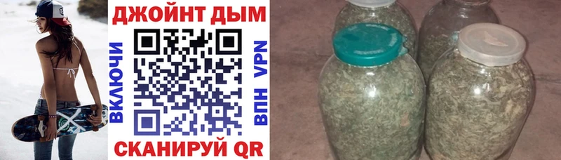 Марихуана семена  Купить где  Покровск 